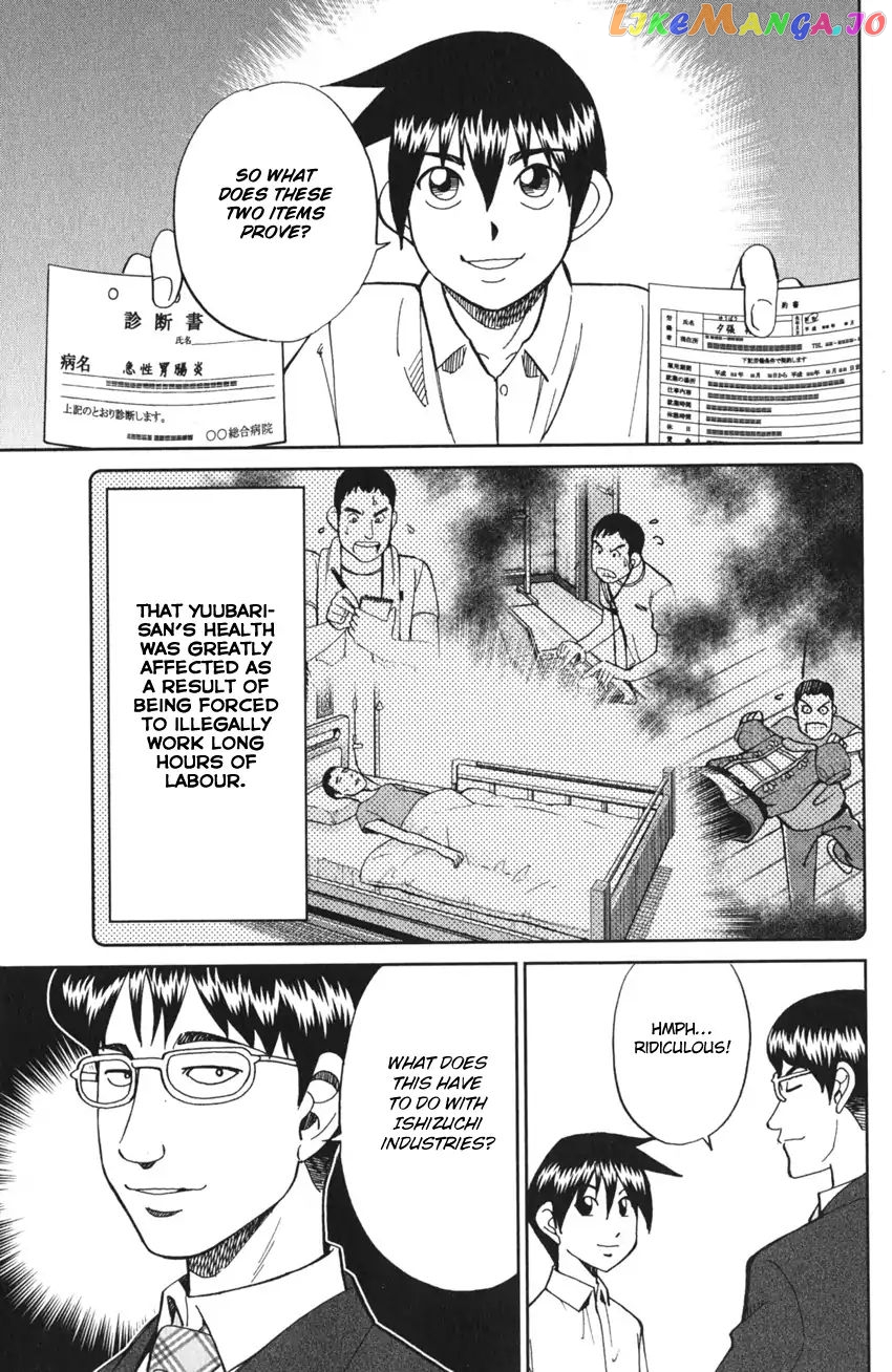 Q.e.d. Iff – Shoumei Shuuryou chapter 3 - page 87