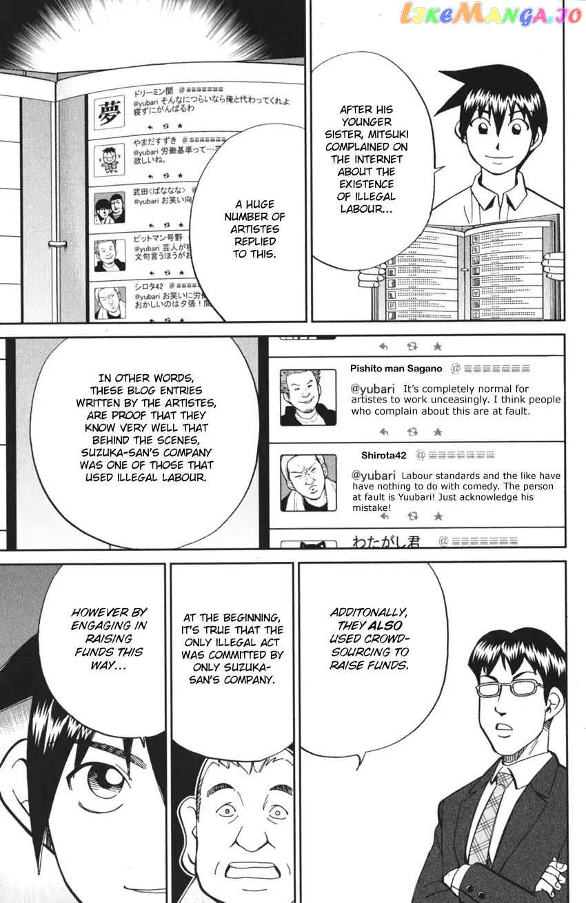 Q.e.d. Iff – Shoumei Shuuryou chapter 3 - page 89