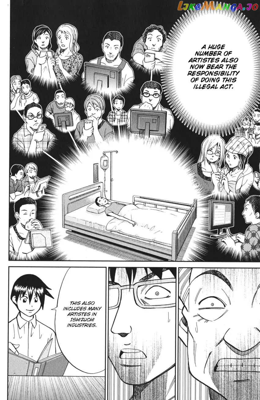 Q.e.d. Iff – Shoumei Shuuryou chapter 3 - page 90