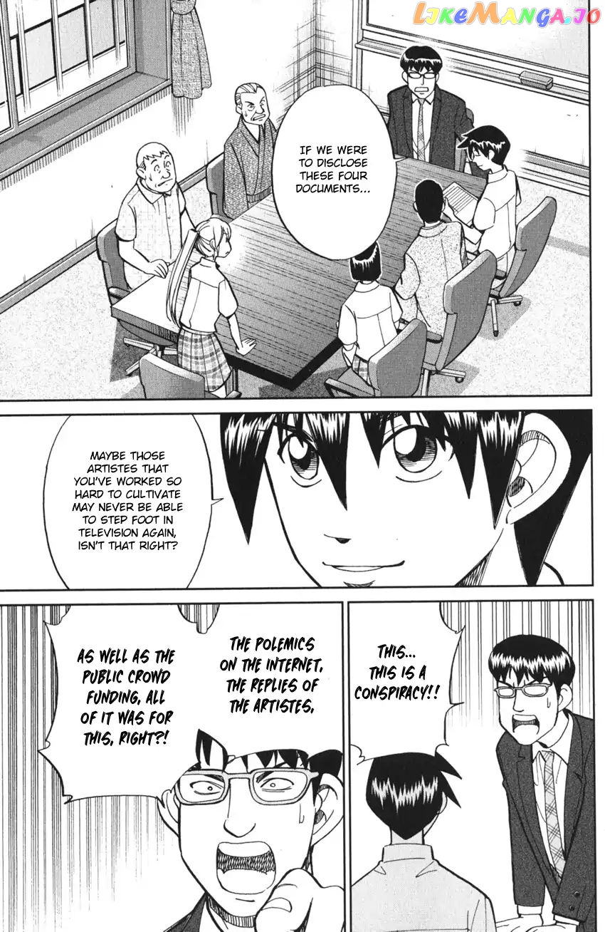 Q.e.d. Iff – Shoumei Shuuryou chapter 3 - page 91