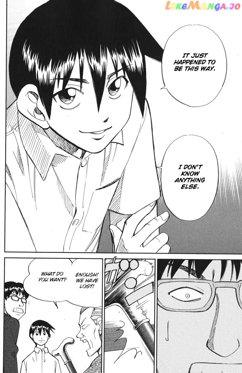 Q.e.d. Iff – Shoumei Shuuryou chapter 3 - page 92