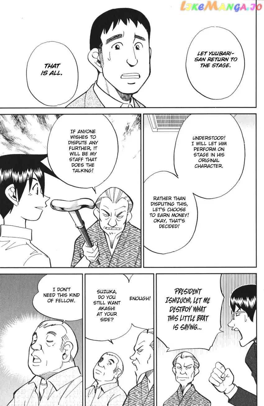 Q.e.d. Iff – Shoumei Shuuryou chapter 3 - page 93