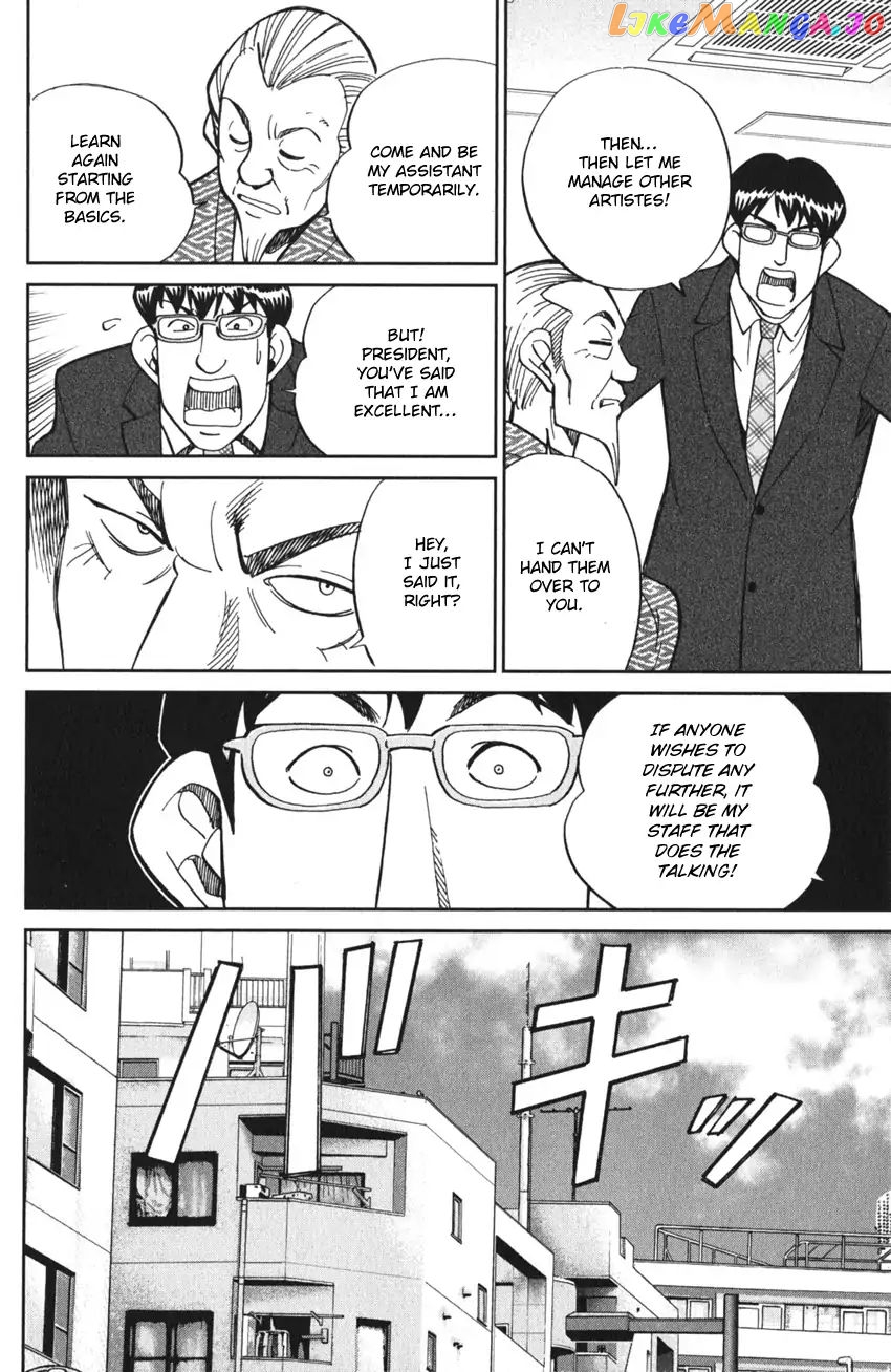 Q.e.d. Iff – Shoumei Shuuryou chapter 3 - page 94