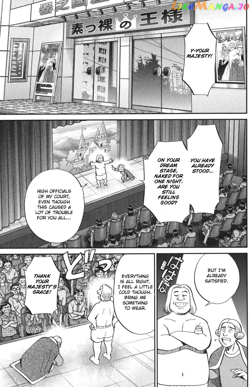 Q.e.d. Iff – Shoumei Shuuryou chapter 3 - page 95
