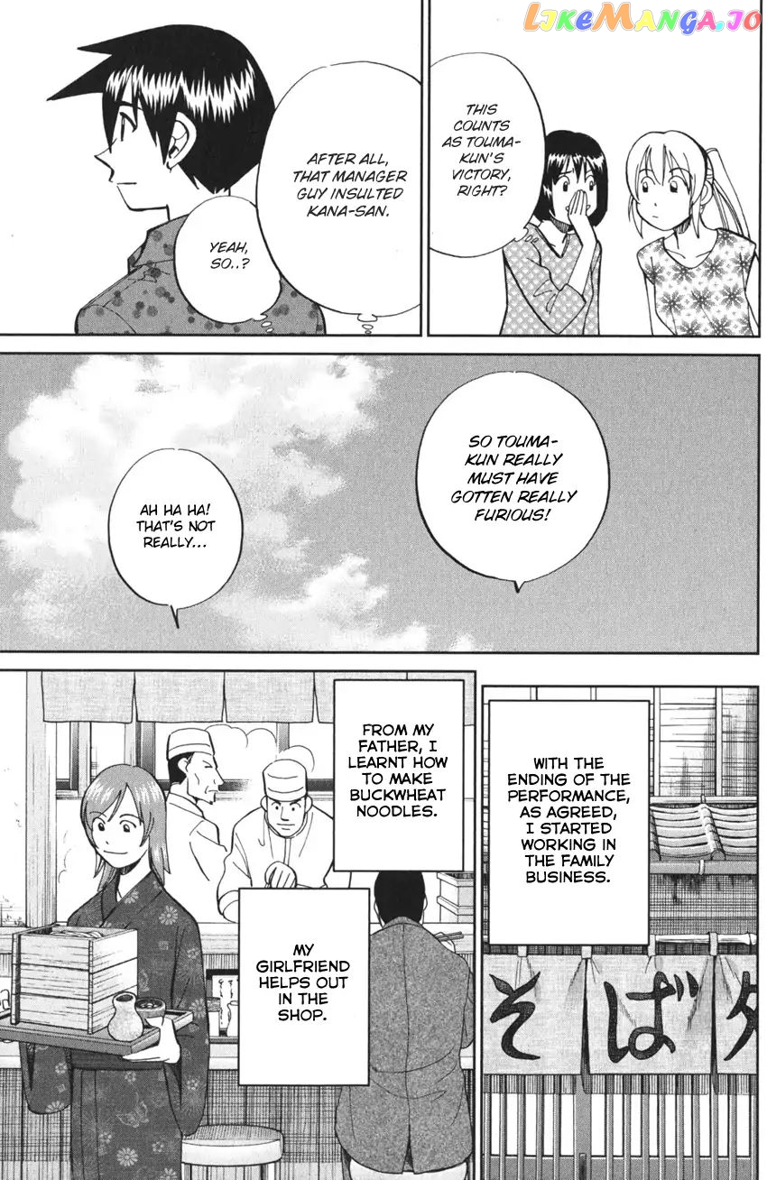 Q.e.d. Iff – Shoumei Shuuryou chapter 3 - page 97