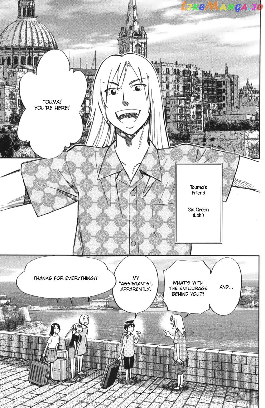 Q.e.d. Iff – Shoumei Shuuryou chapter 4 - page 12