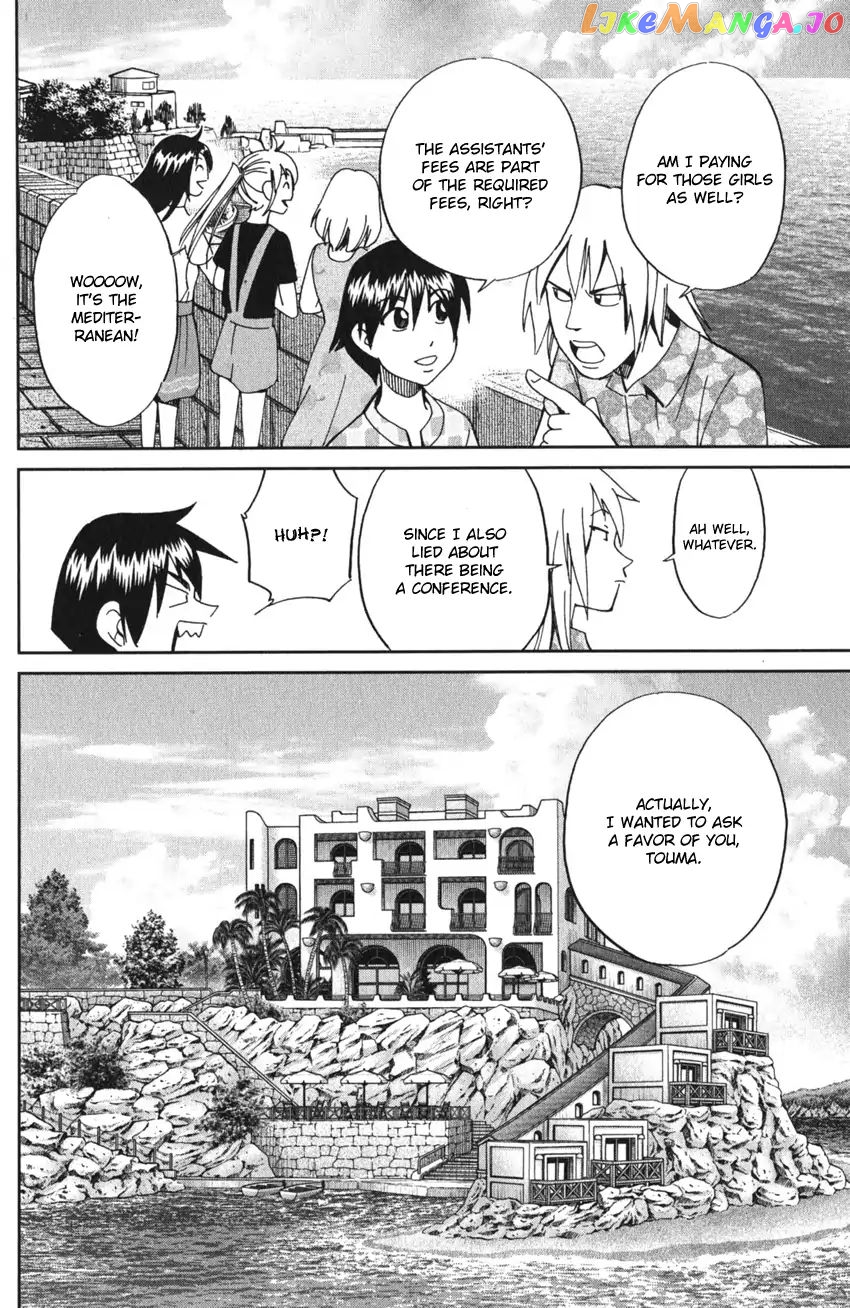 Q.e.d. Iff – Shoumei Shuuryou chapter 4 - page 13