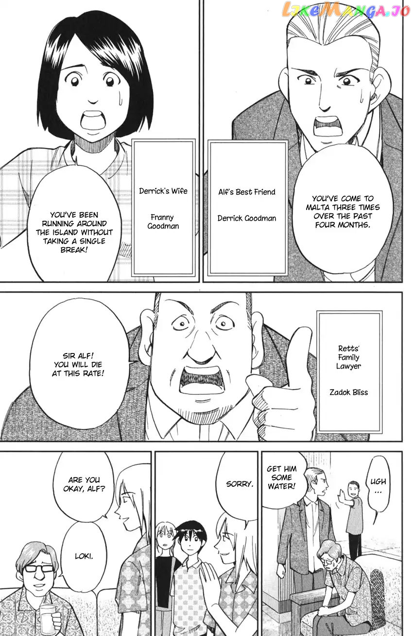 Q.e.d. Iff – Shoumei Shuuryou chapter 4 - page 16