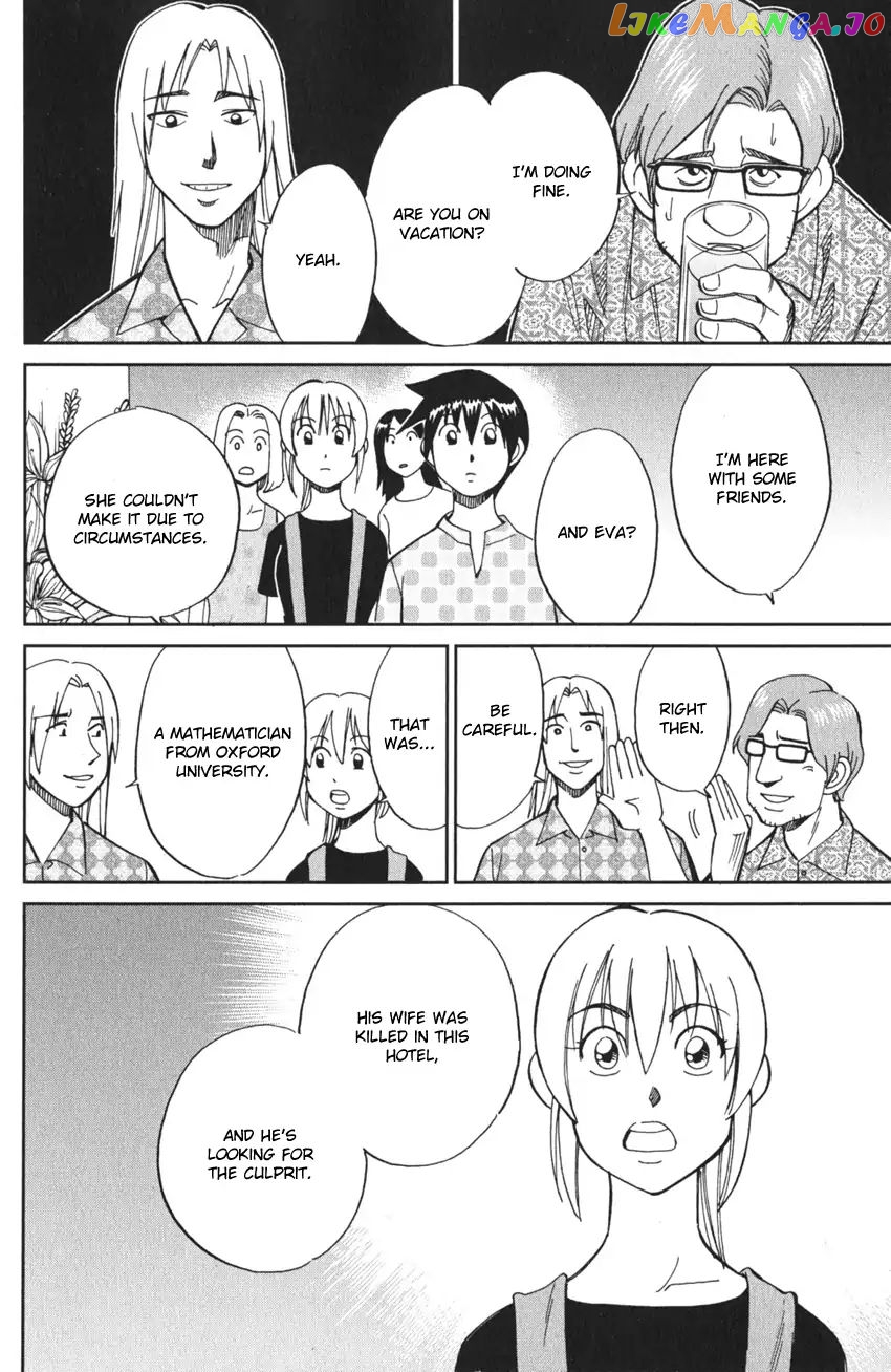 Q.e.d. Iff – Shoumei Shuuryou chapter 4 - page 17