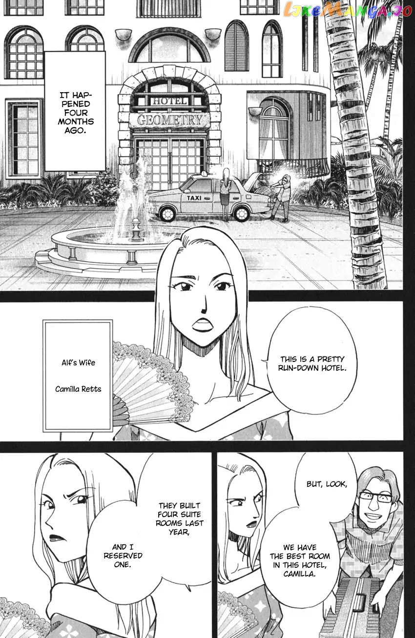 Q.e.d. Iff – Shoumei Shuuryou chapter 4 - page 18
