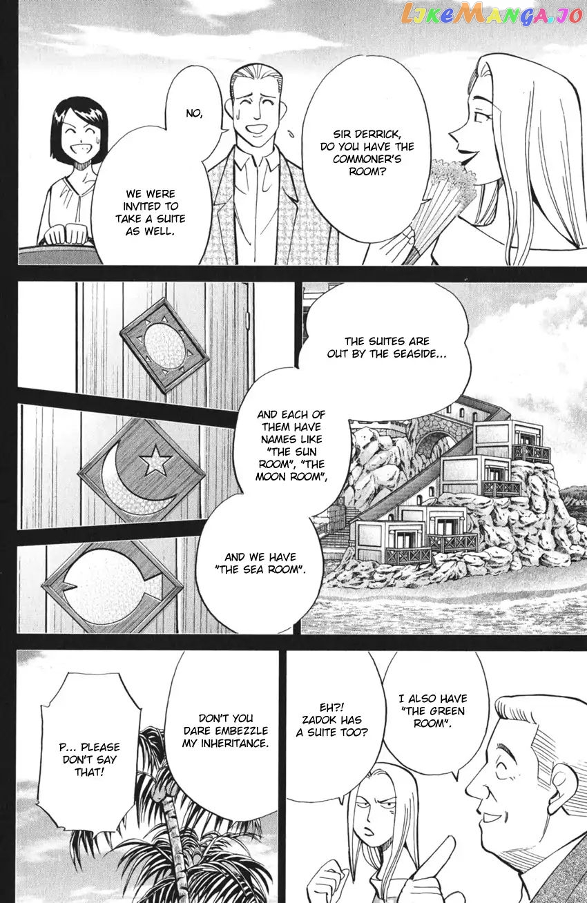 Q.e.d. Iff – Shoumei Shuuryou chapter 4 - page 19