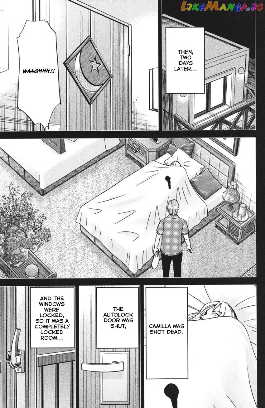 Q.e.d. Iff – Shoumei Shuuryou chapter 4 - page 20