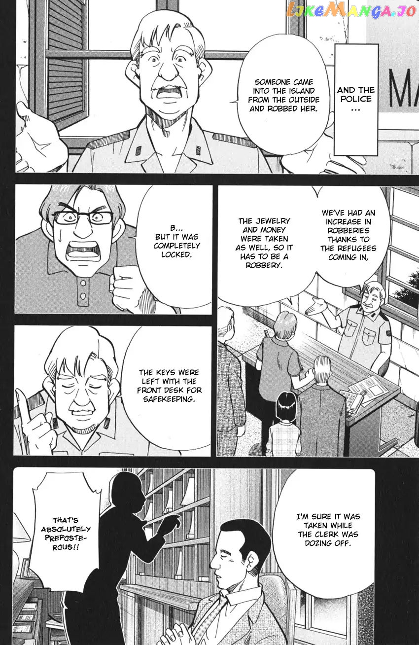 Q.e.d. Iff – Shoumei Shuuryou chapter 4 - page 21