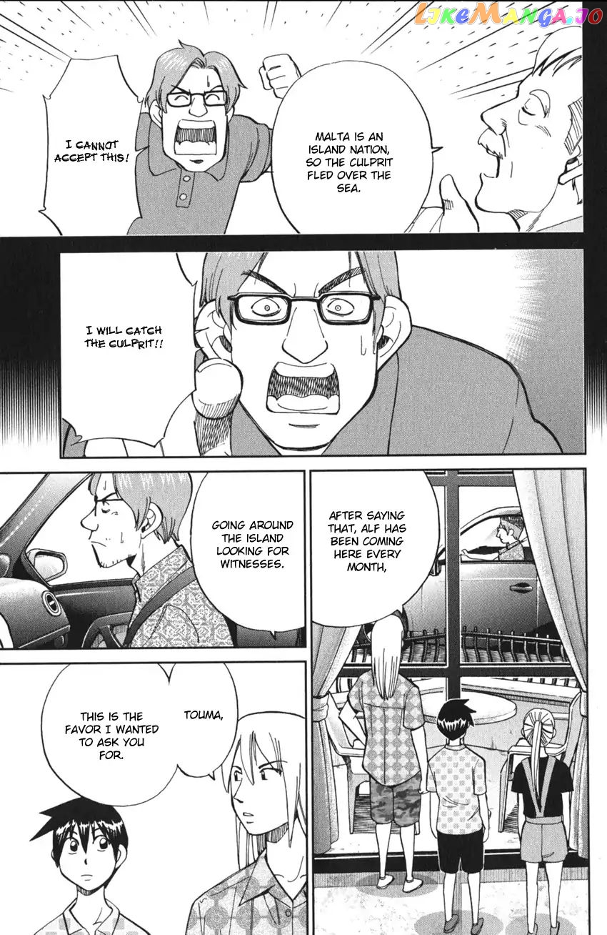 Q.e.d. Iff – Shoumei Shuuryou chapter 4 - page 22