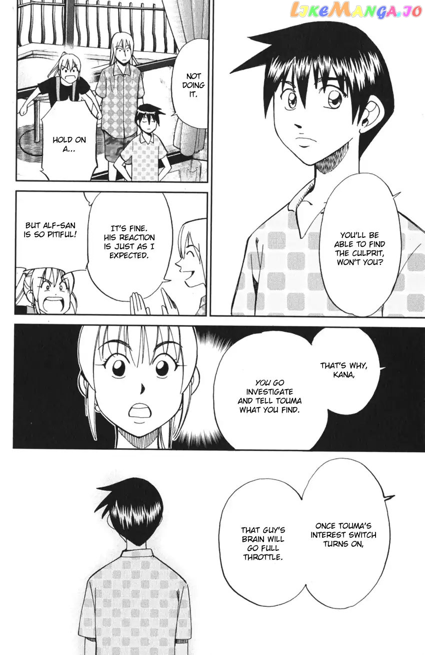 Q.e.d. Iff – Shoumei Shuuryou chapter 4 - page 23