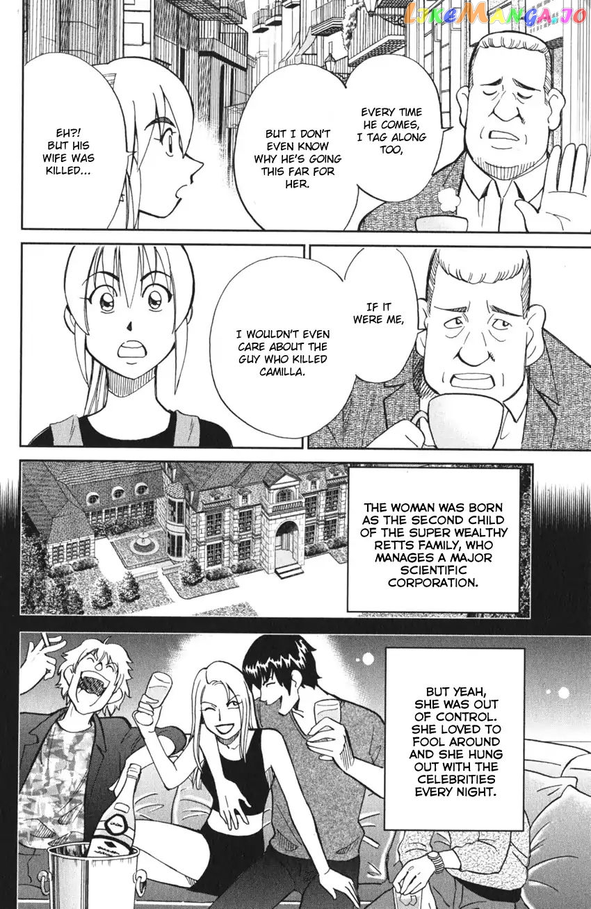 Q.e.d. Iff – Shoumei Shuuryou chapter 4 - page 25
