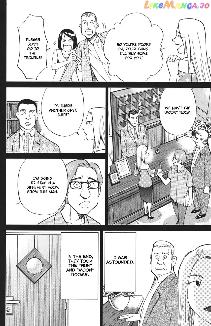 Q.e.d. Iff – Shoumei Shuuryou chapter 4 - page 31