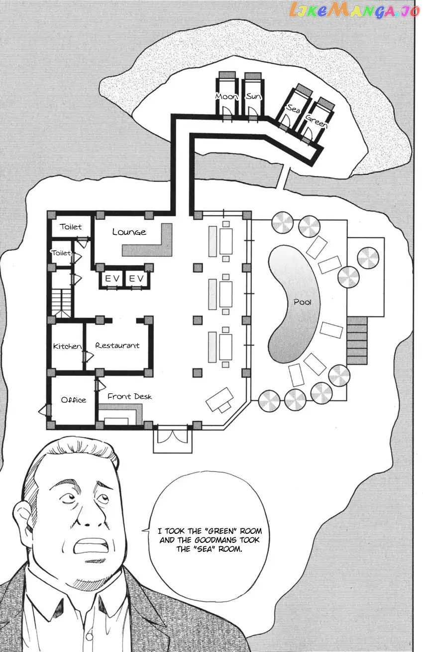 Q.e.d. Iff – Shoumei Shuuryou chapter 4 - page 32