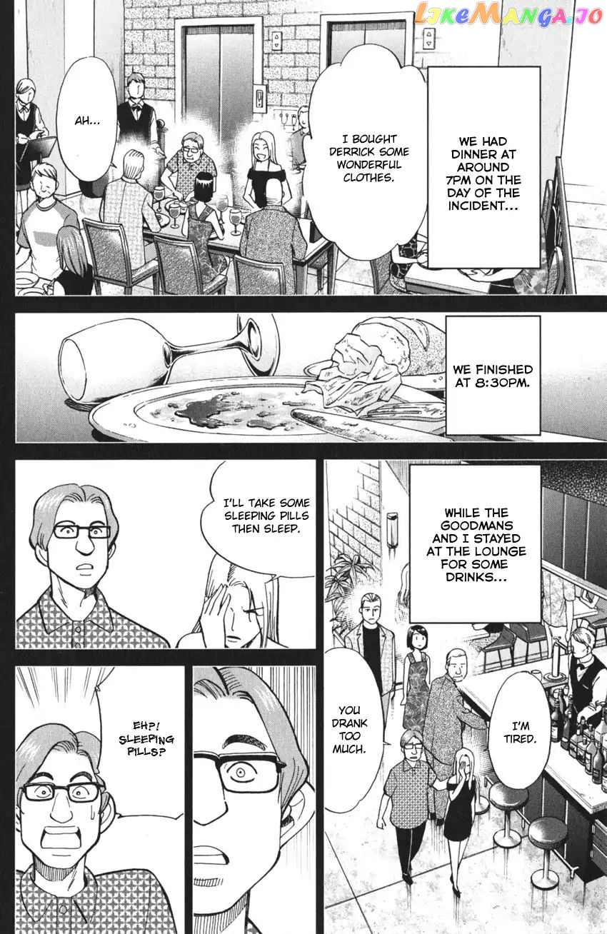 Q.e.d. Iff – Shoumei Shuuryou chapter 4 - page 33