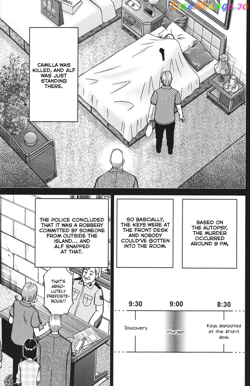 Q.e.d. Iff – Shoumei Shuuryou chapter 4 - page 38
