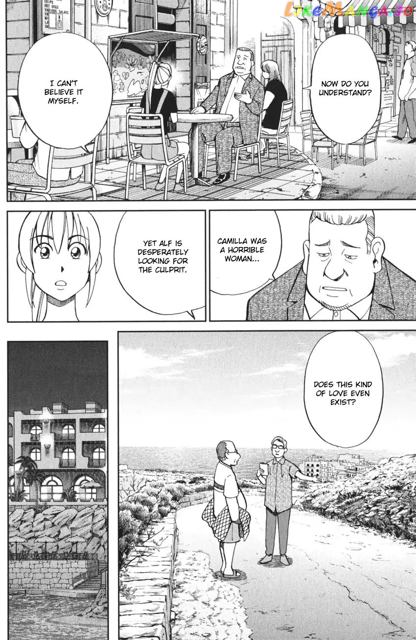 Q.e.d. Iff – Shoumei Shuuryou chapter 4 - page 39