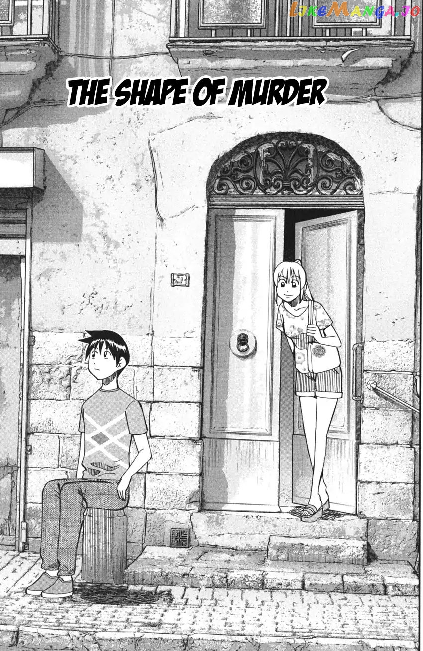 Q.e.d. Iff – Shoumei Shuuryou chapter 4 - page 4