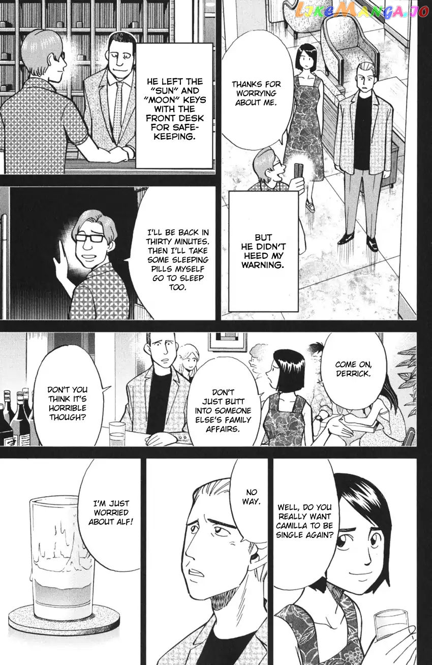 Q.e.d. Iff – Shoumei Shuuryou chapter 4 - page 48