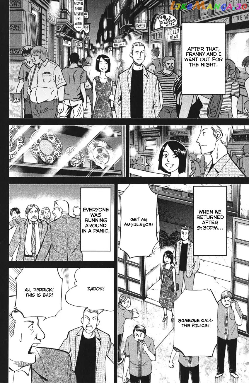Q.e.d. Iff – Shoumei Shuuryou chapter 4 - page 49