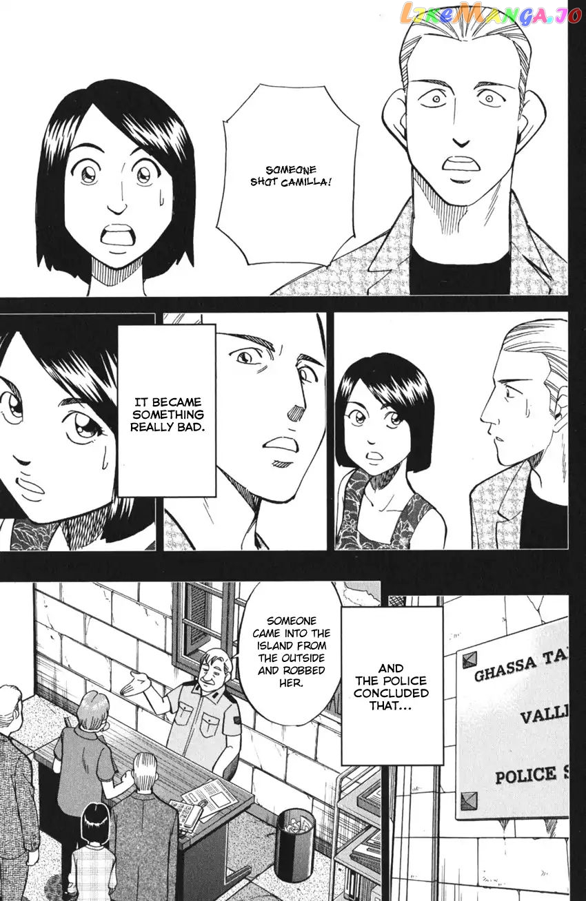 Q.e.d. Iff – Shoumei Shuuryou chapter 4 - page 50