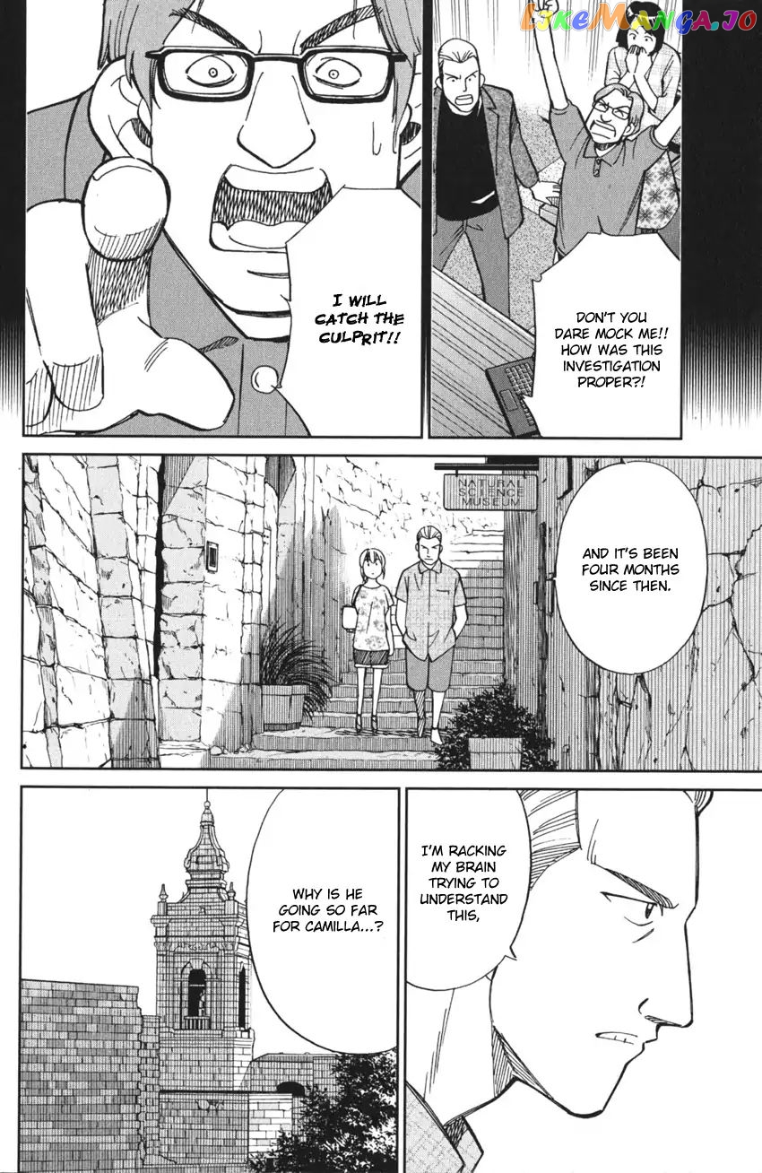 Q.e.d. Iff – Shoumei Shuuryou chapter 4 - page 51