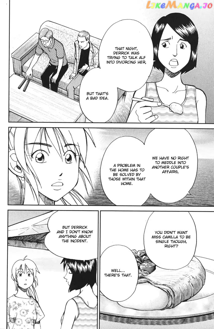 Q.e.d. Iff – Shoumei Shuuryou chapter 4 - page 53