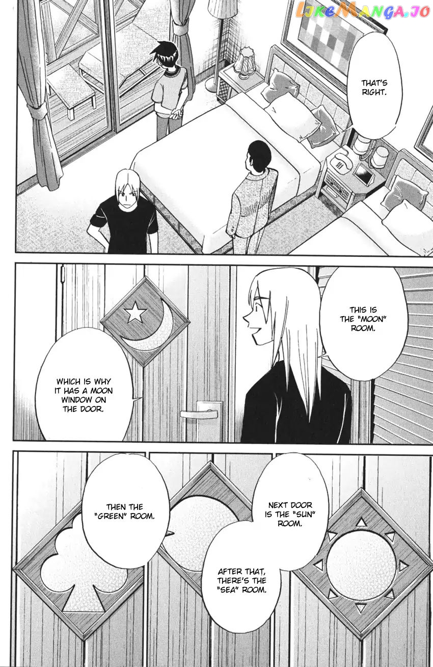 Q.e.d. Iff – Shoumei Shuuryou chapter 4 - page 55