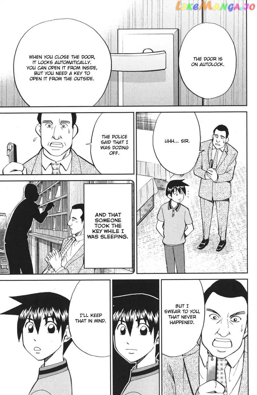 Q.e.d. Iff – Shoumei Shuuryou chapter 4 - page 56
