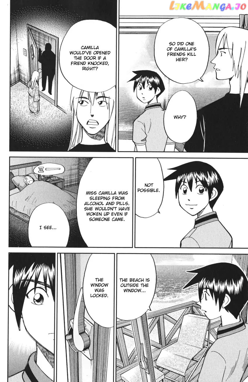 Q.e.d. Iff – Shoumei Shuuryou chapter 4 - page 57