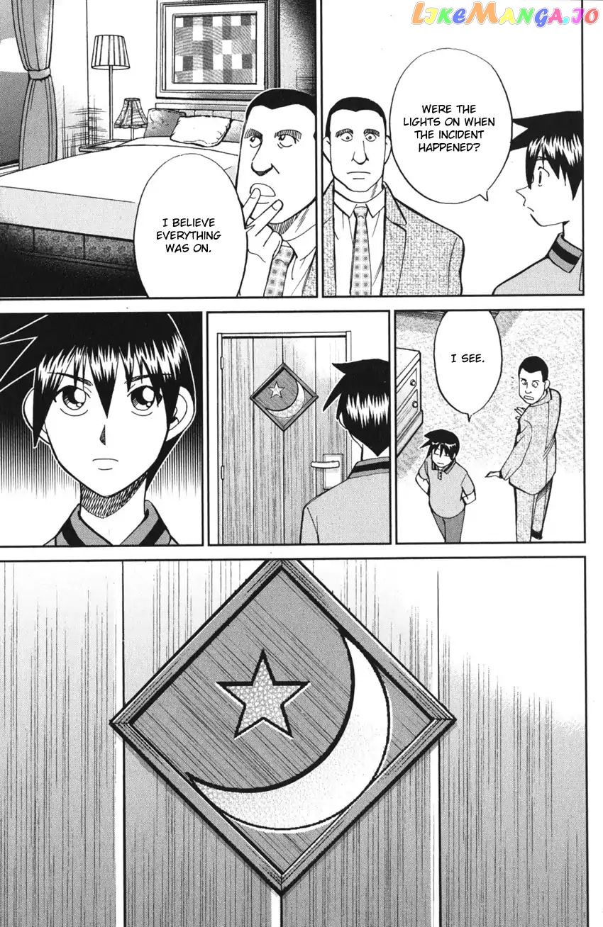 Q.e.d. Iff – Shoumei Shuuryou chapter 4 - page 58