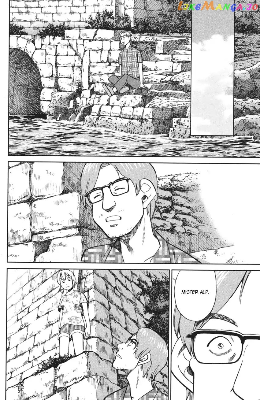 Q.e.d. Iff – Shoumei Shuuryou chapter 4 - page 59