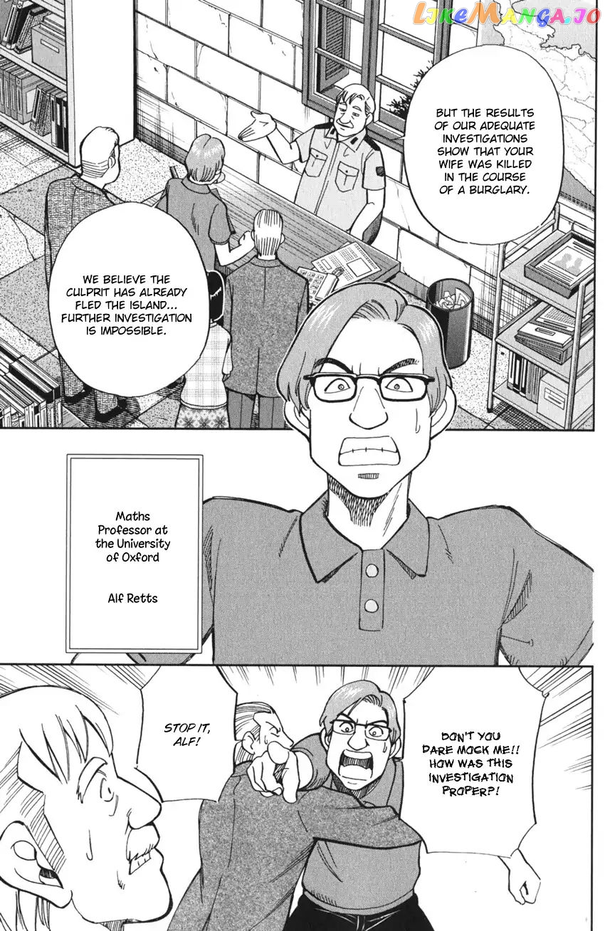 Q.e.d. Iff – Shoumei Shuuryou chapter 4 - page 6
