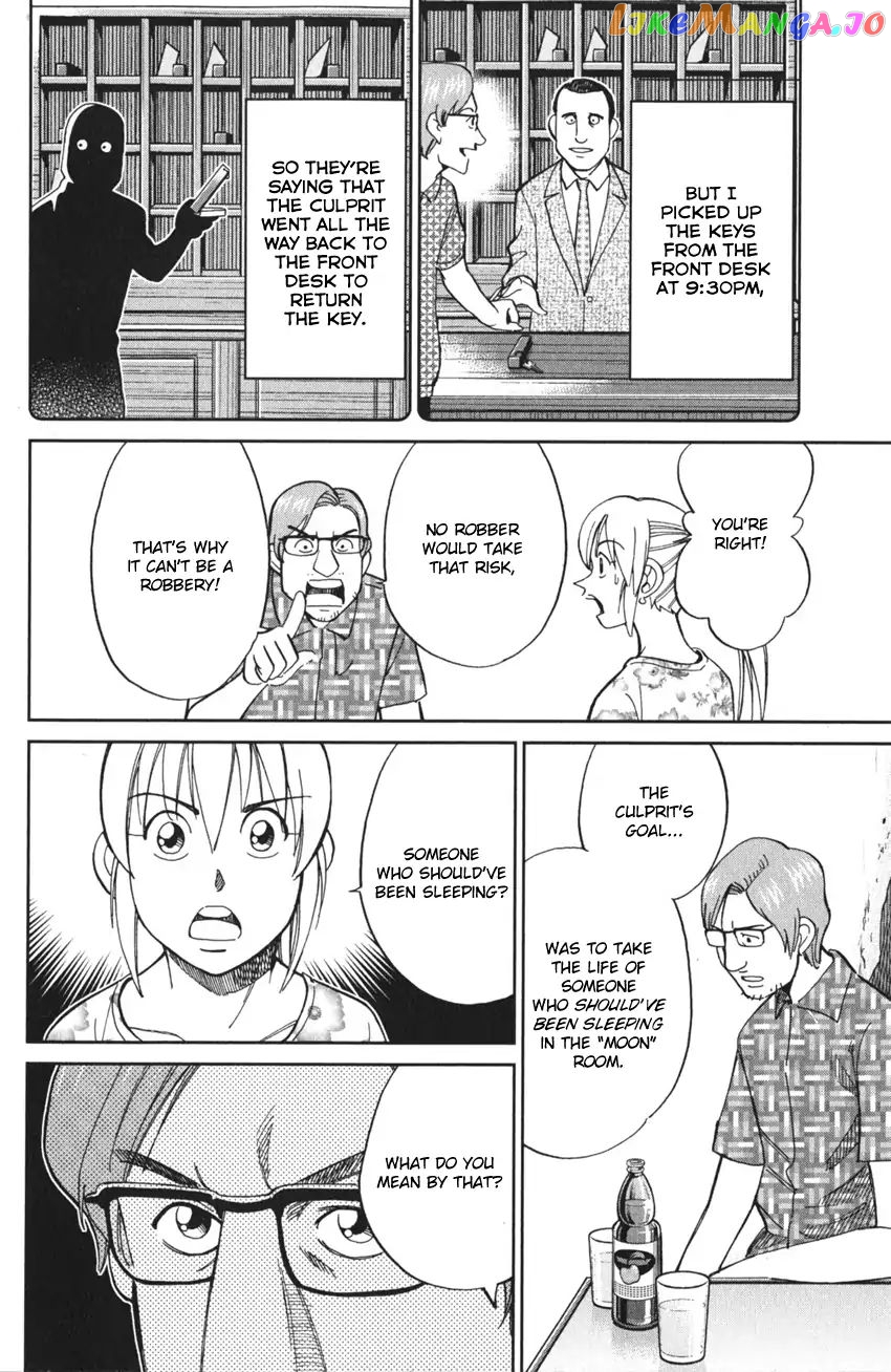 Q.e.d. Iff – Shoumei Shuuryou chapter 4 - page 61