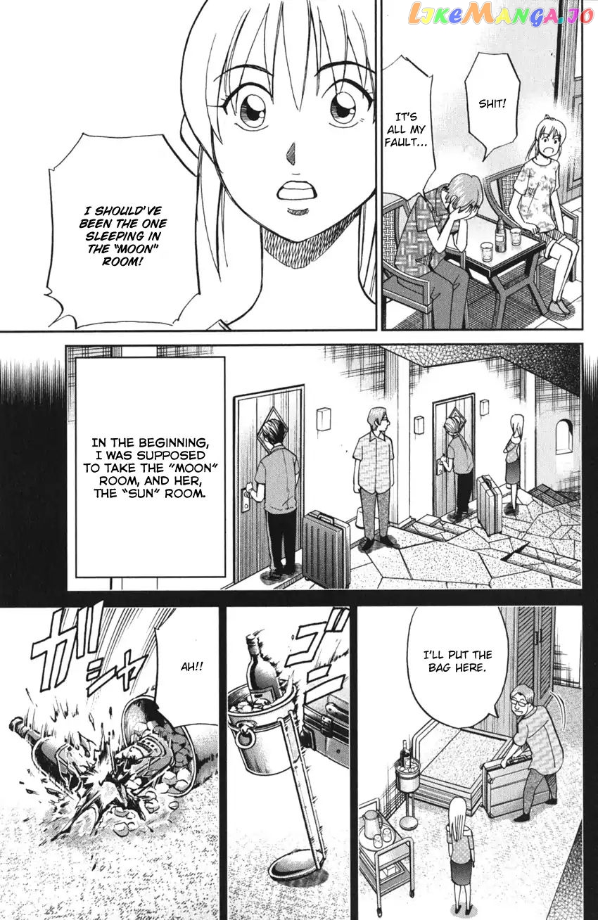 Q.e.d. Iff – Shoumei Shuuryou chapter 4 - page 62