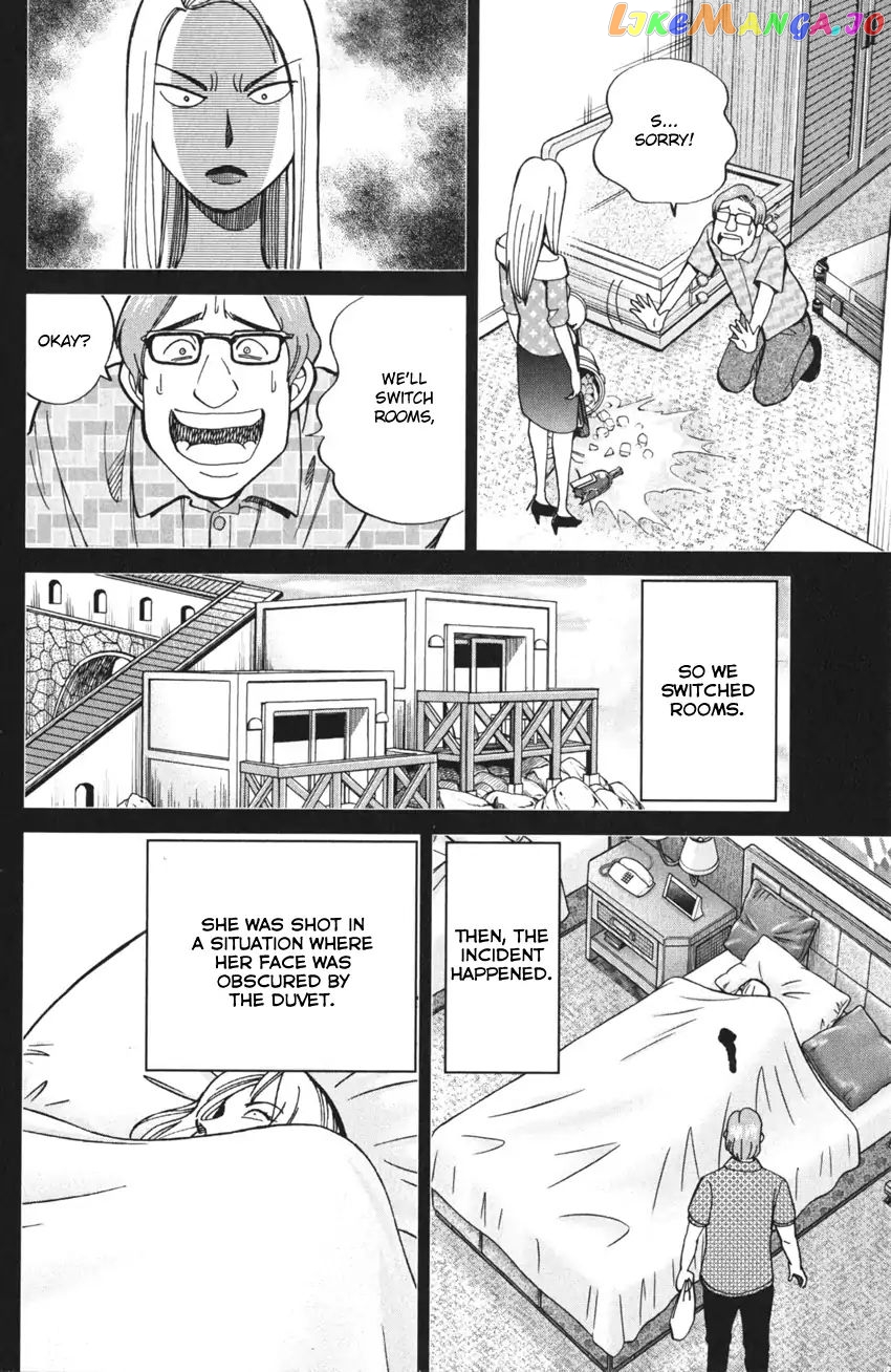 Q.e.d. Iff – Shoumei Shuuryou chapter 4 - page 63