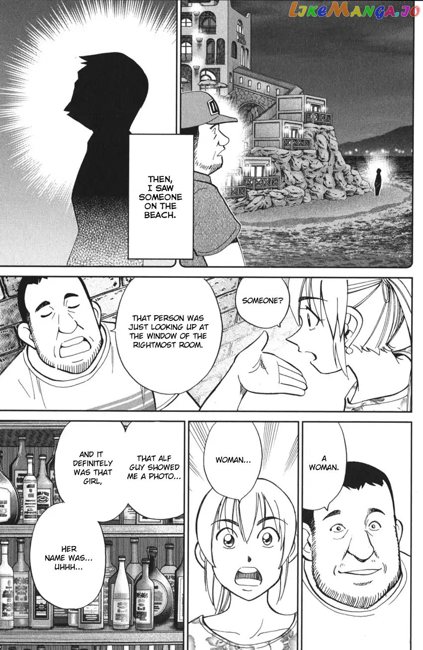 Q.e.d. Iff – Shoumei Shuuryou chapter 4 - page 66