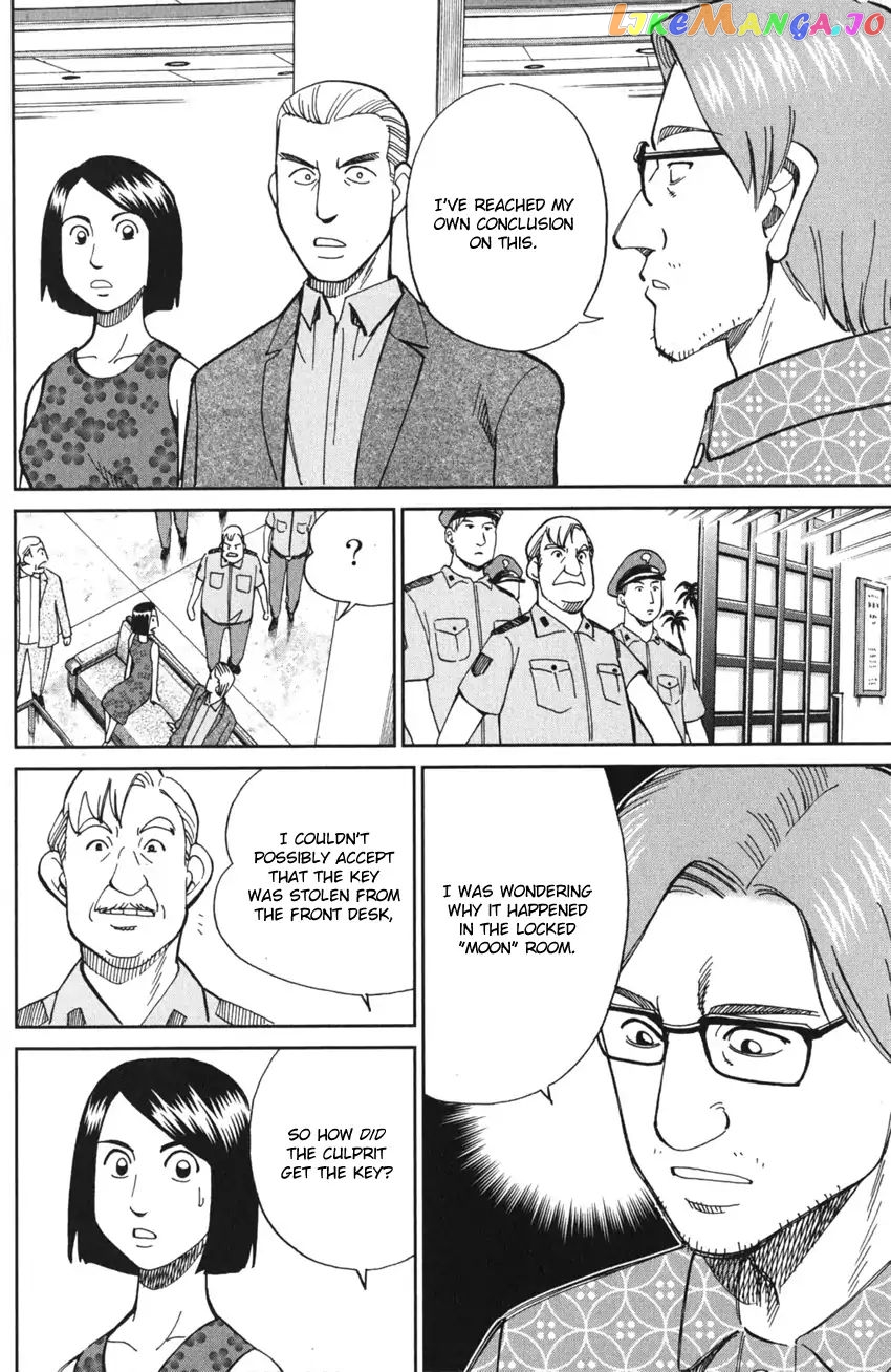 Q.e.d. Iff – Shoumei Shuuryou chapter 4 - page 69