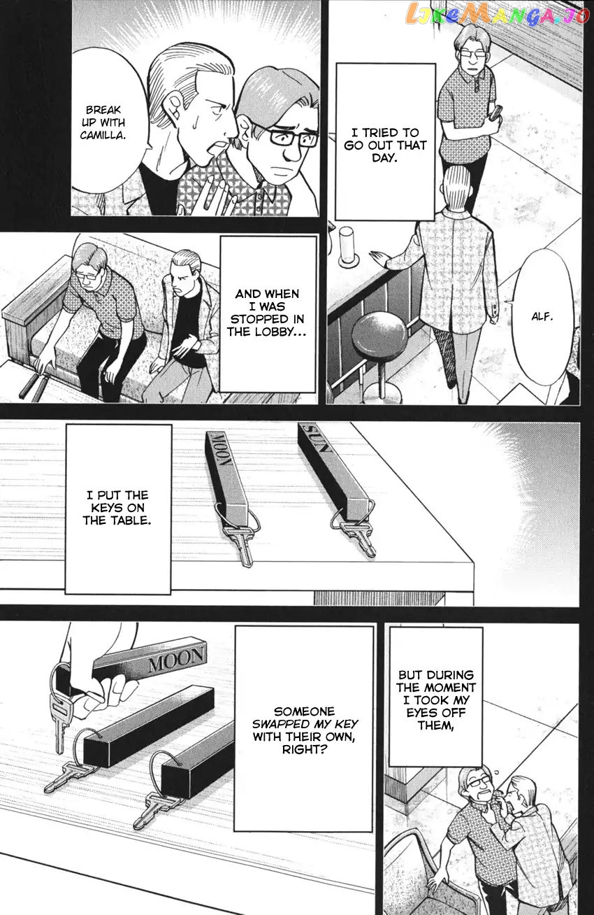Q.e.d. Iff – Shoumei Shuuryou chapter 4 - page 70