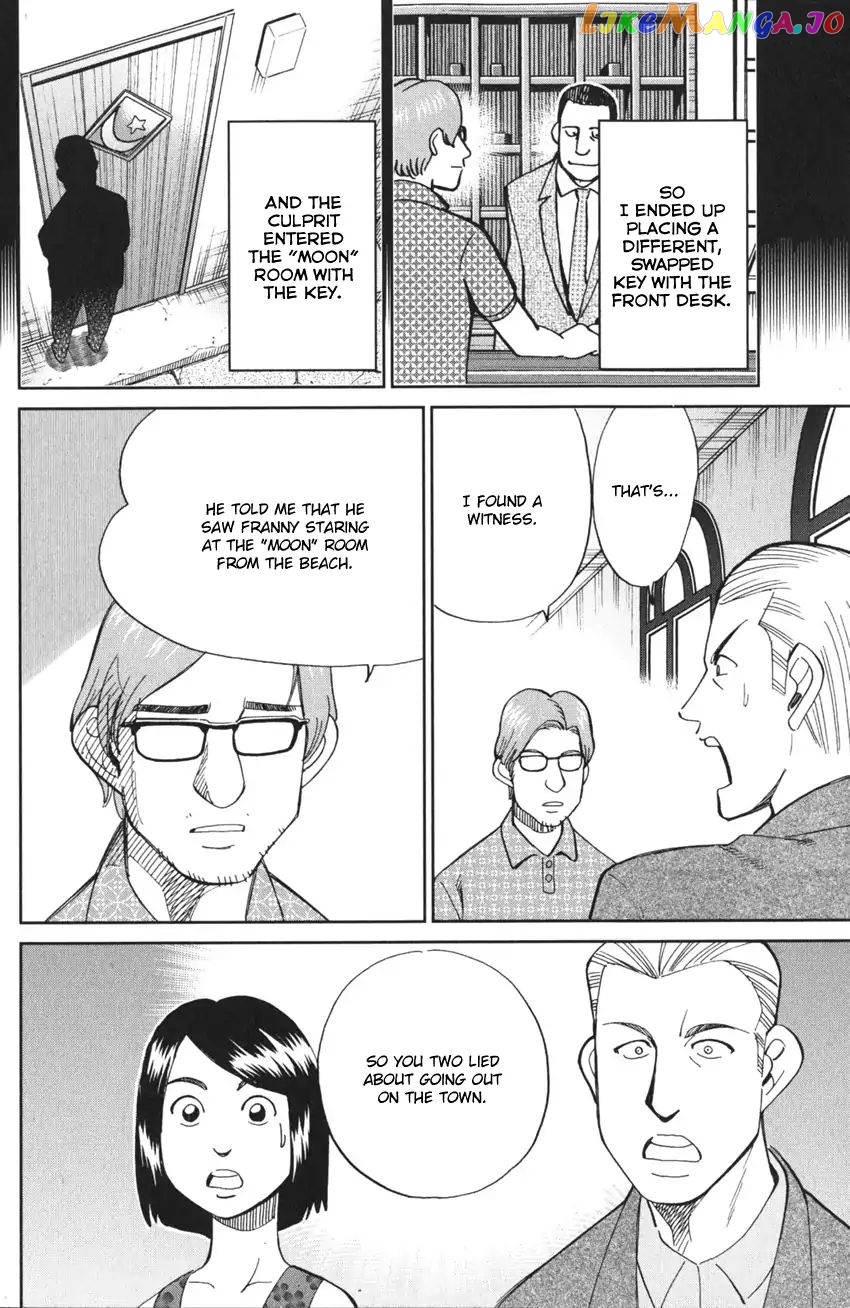 Q.e.d. Iff – Shoumei Shuuryou chapter 4 - page 71