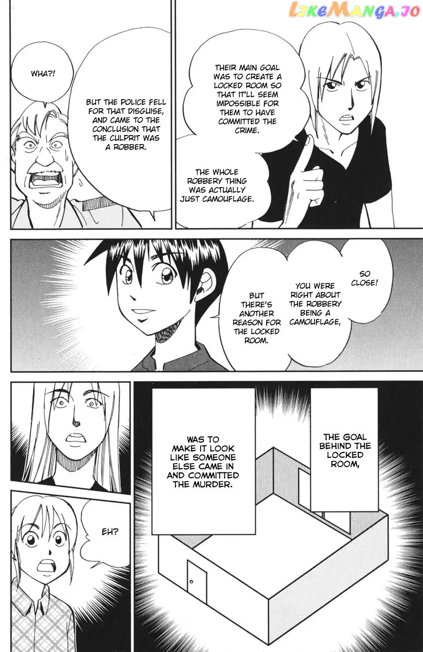 Q.e.d. Iff – Shoumei Shuuryou chapter 4 - page 79