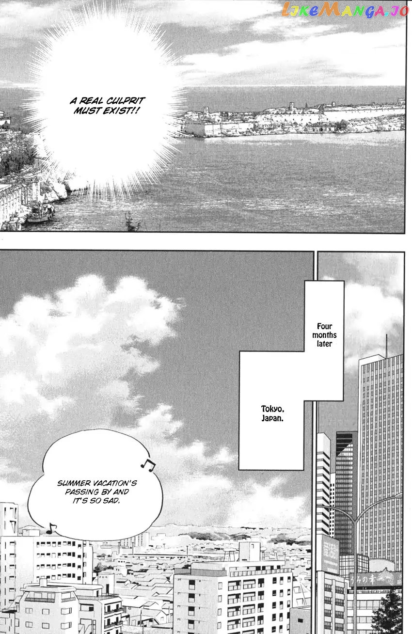 Q.e.d. Iff – Shoumei Shuuryou chapter 4 - page 8