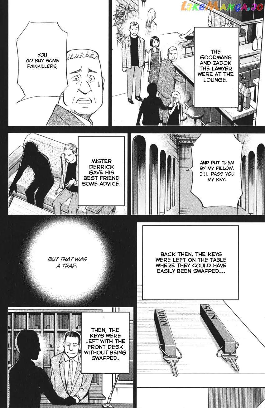 Q.e.d. Iff – Shoumei Shuuryou chapter 4 - page 81