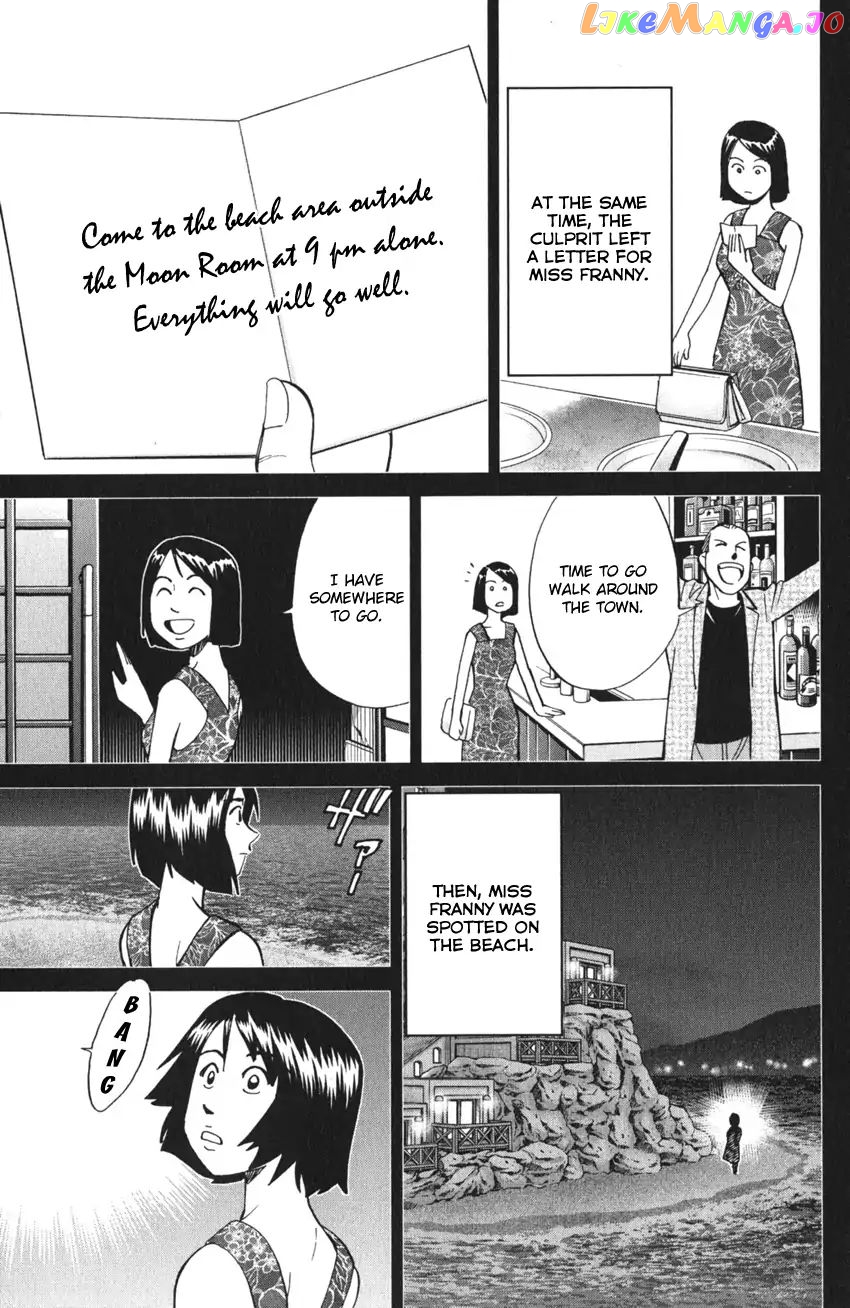 Q.e.d. Iff – Shoumei Shuuryou chapter 4 - page 82