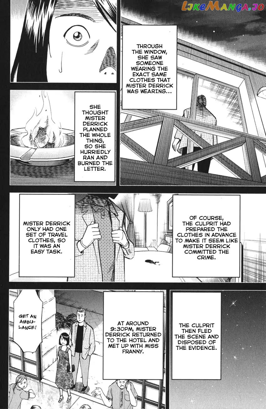 Q.e.d. Iff – Shoumei Shuuryou chapter 4 - page 83