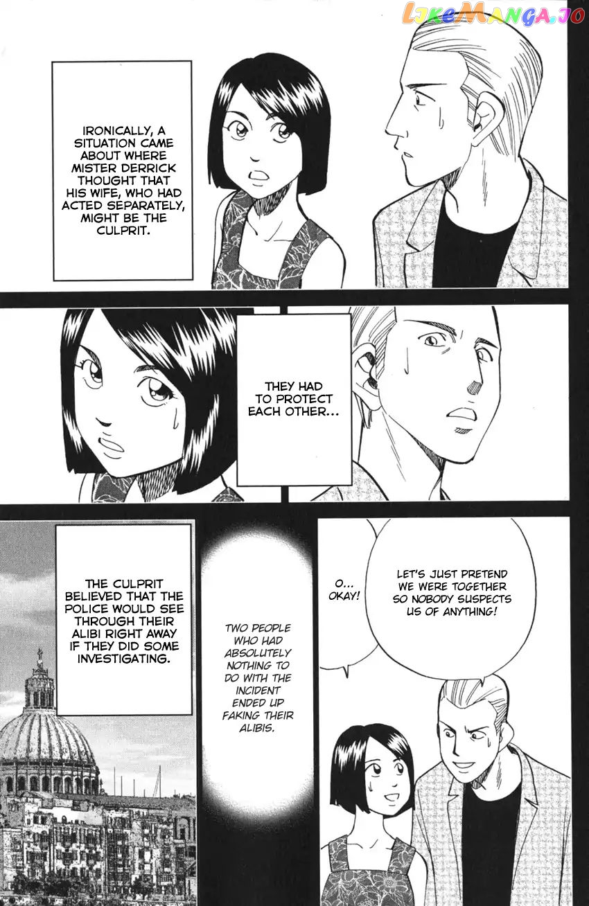 Q.e.d. Iff – Shoumei Shuuryou chapter 4 - page 84